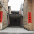 丰顺黄金镇