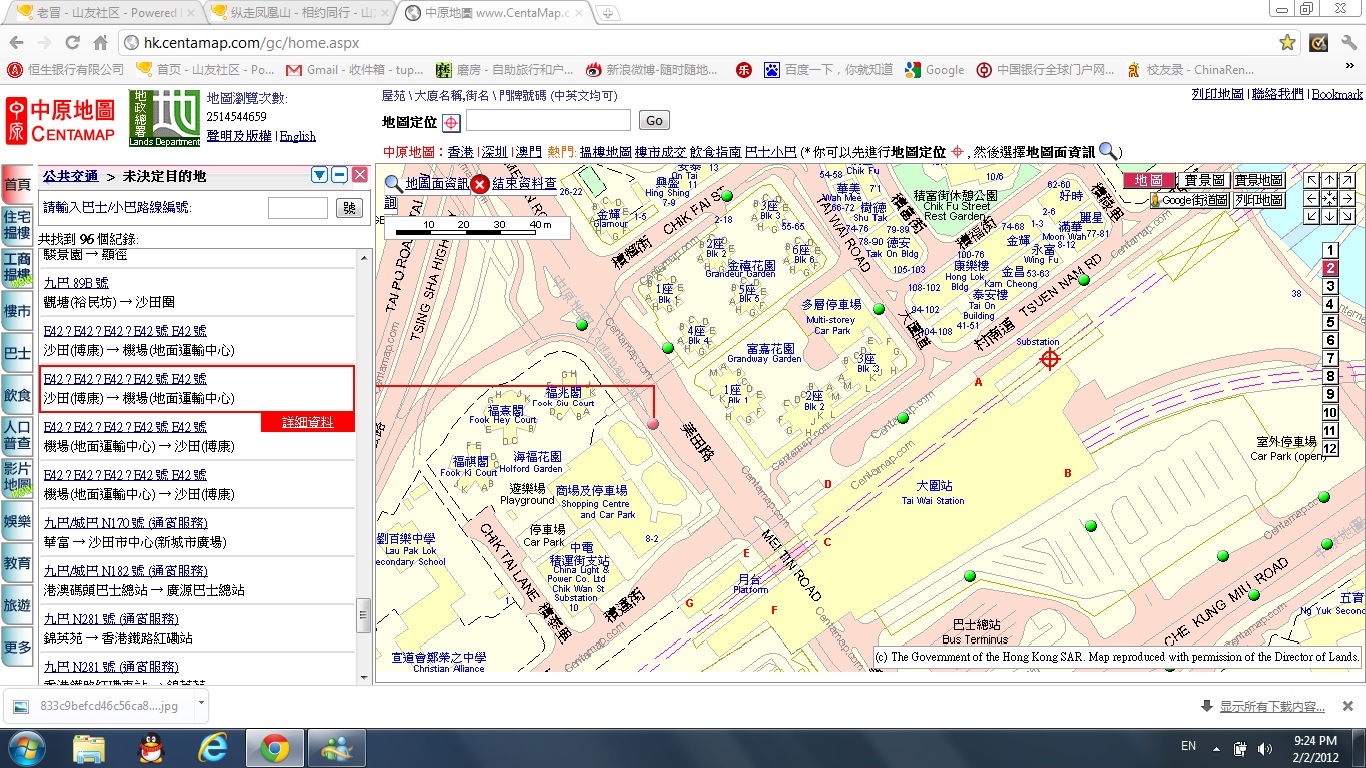 E42 大围转车