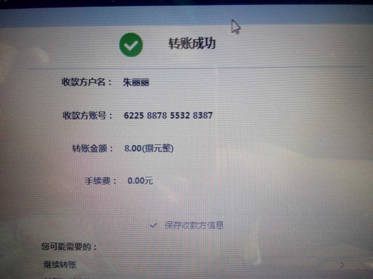 QQ图片20140908105452.jpg