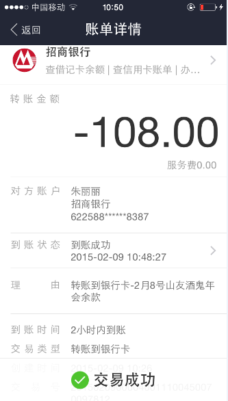 QQ图片20150209105110.png