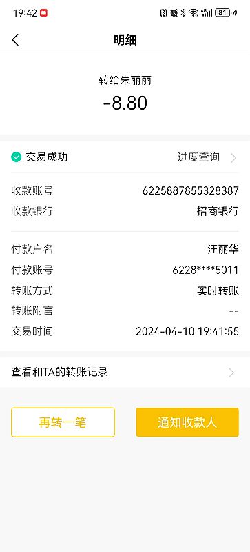 nEO_IMG_微信图片_20240410194337.jpg